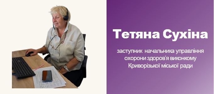 Сухіна.JPG