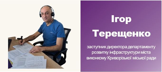 Терещенко.JPG
