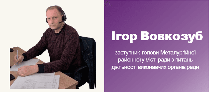 Вовкозуб.PNG