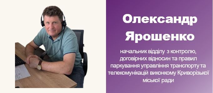Ярошенко.JPG