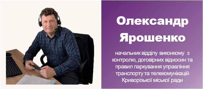 Ярошенко.PNG
