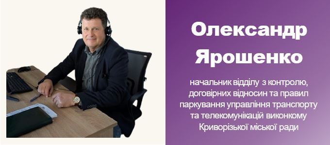 Ярошенко.JPG
