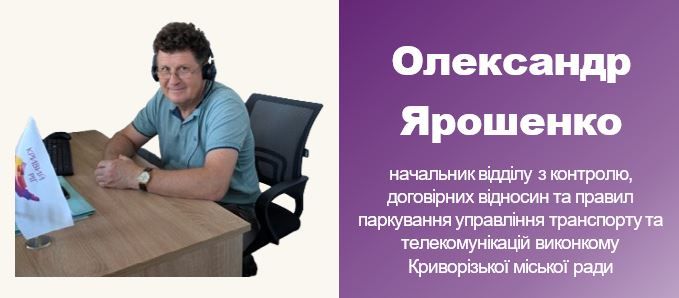 Ярошенко.JPG