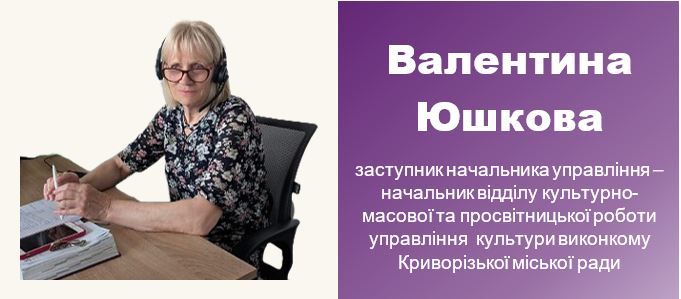 Юшкова.JPG