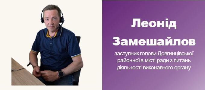 Замешайлов.JPG