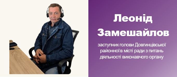 Замешайлов.JPG