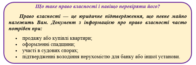 Знімок екрана 2025-05-21 152825.png