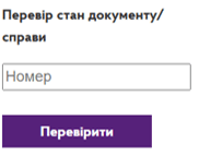 Знімок екрана 2025-05-28 151347.png