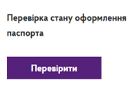 Знімок екрана 2025-05-28 151357.png