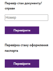 Знімок екрана 2025-05-28 152053.png