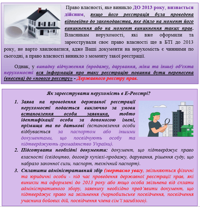 Знімок екрана 2025-05-30 160509.png