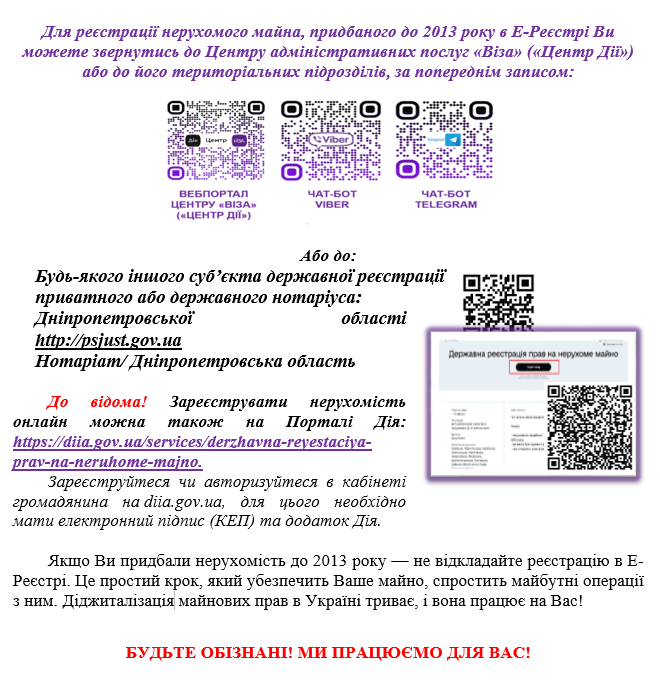 Знімок екрана 2025-05-30 160555.png