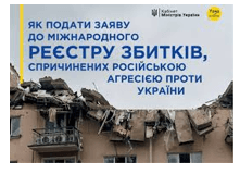 Знімок екрана 2025-06-02 153037.png