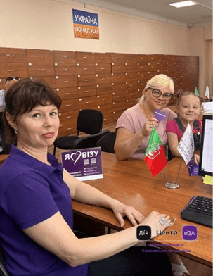 ЦЕНТР «ВІЗА» («ЦЕНТР ДІЇ») ІНФОРМУЄ: ЗНЯТТЯ З РЕЄСТРАЦІЇ МІСЦЯ ПРОЖИВАННЯ ЗНОВУ ДОСТУПНЕ НА ПОРТАЛІ ДІЯ
