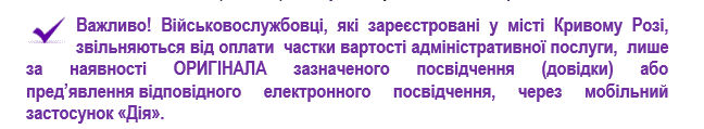 Знімок екрана 2025-06-18 140620.png