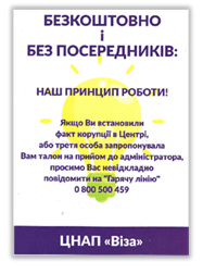 Знімок екрана 2025-06-23 133723.png