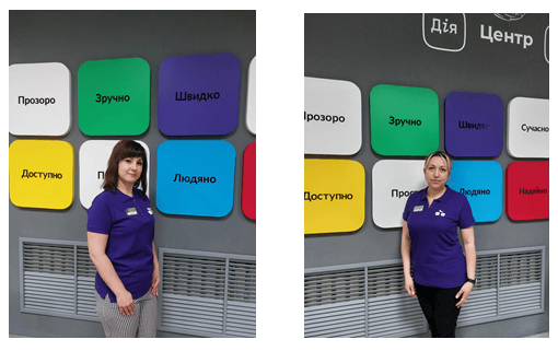 Знімок екрана 2025-06-23 133736.png