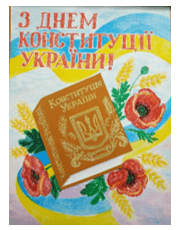 Знімок екрана 2025-06-24 130611.png