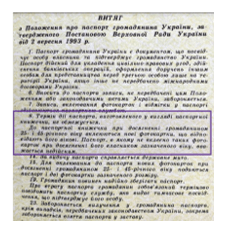 Знімок екрана 2025-06-25 092644.png