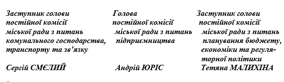 Знімок екрана 2025-06-27 115814.png