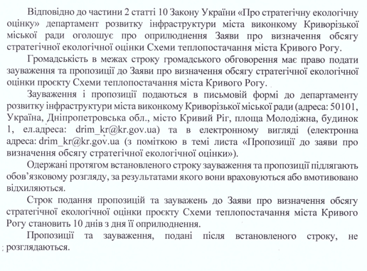 Знімок екрана 2025-07-21 103618.png