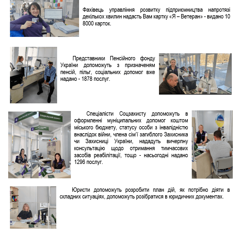 Знімок екрана 2025-08-13 154438.png