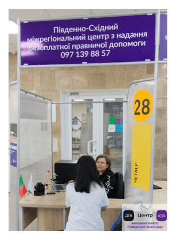 Знімок екрана 2025-08-26 091550.png