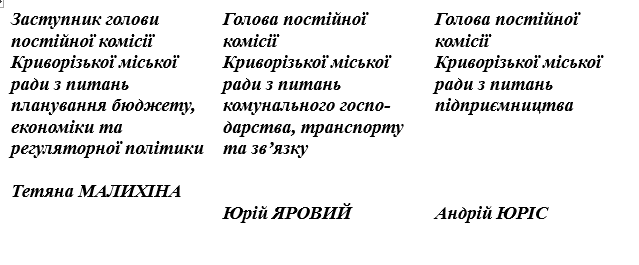 Знімок екрана 2025-08-27 111301.png