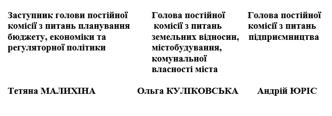 Знімок екрана 2025-08-27 111920.png