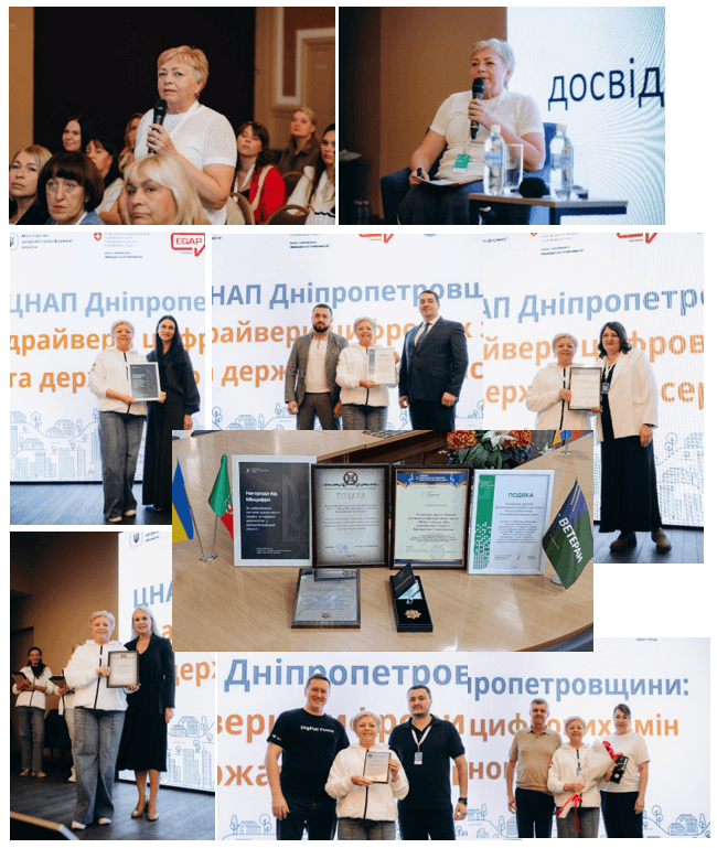 Знімок екрана 2025-09-17 162139.png