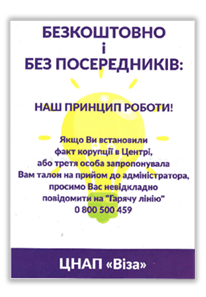 Знімок екрана 2025-09-22 151059.png