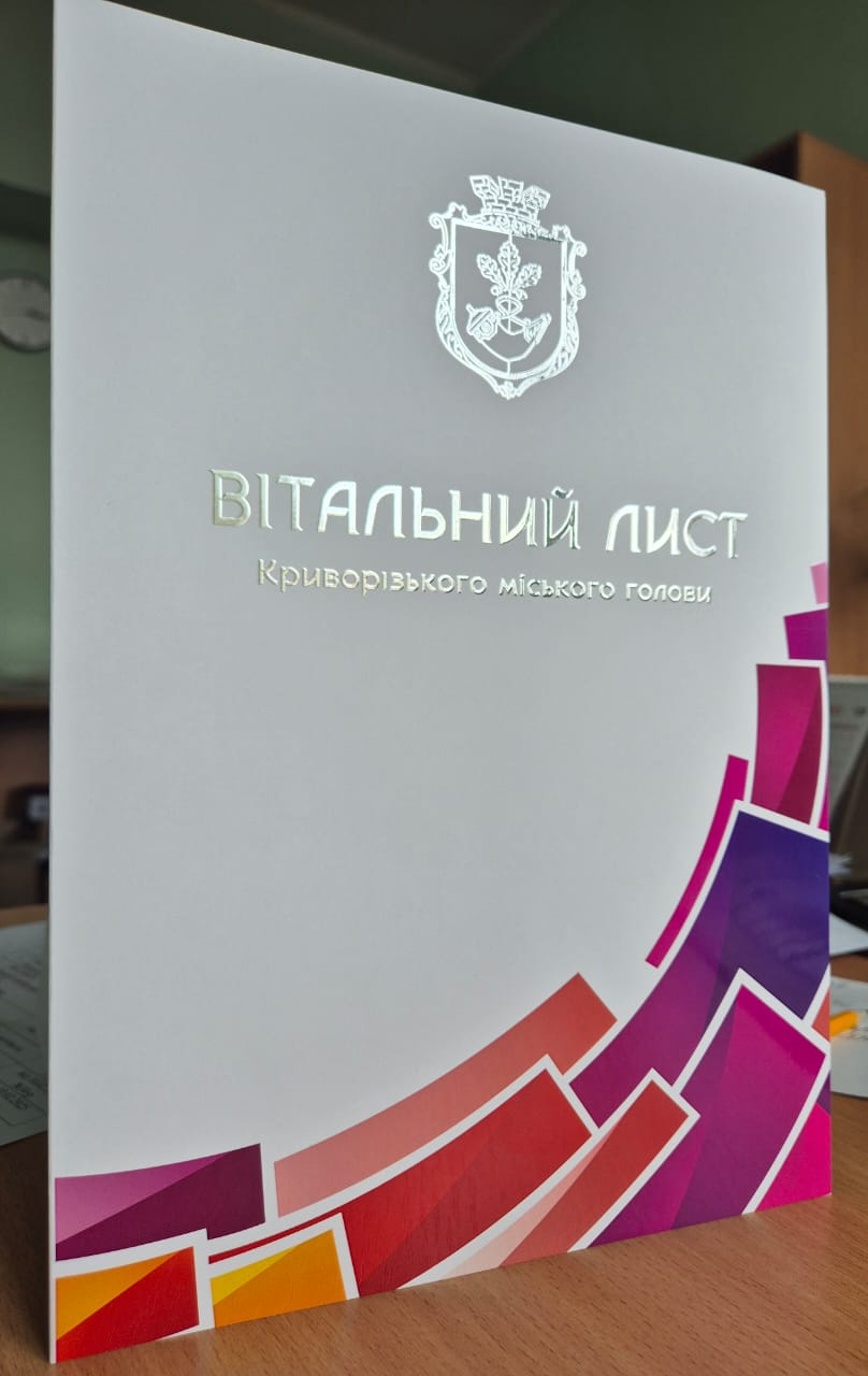 Зображення WhatsApp, дата_ 2025-03-14 о 15.22.58_e27ed6b5.jpg