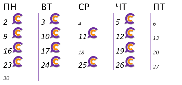 календар.PNG