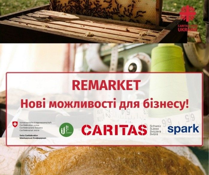 каритас.jpg