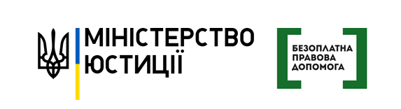 minjust-ukraine.png