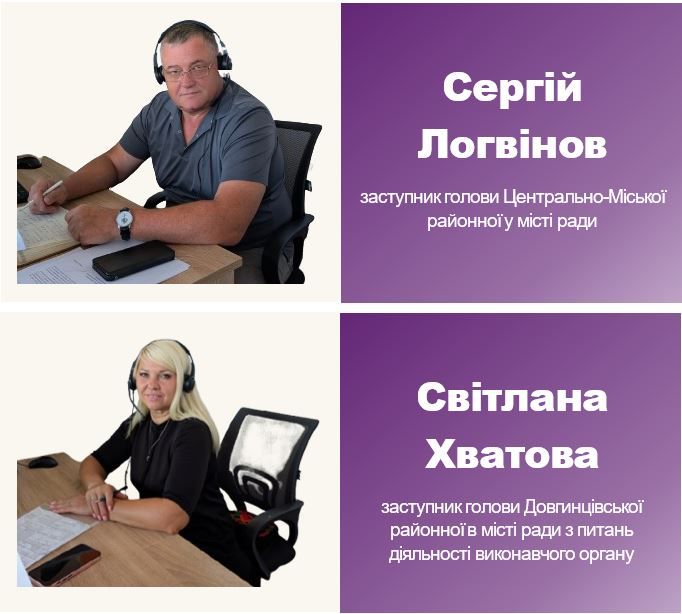 райони.JPG