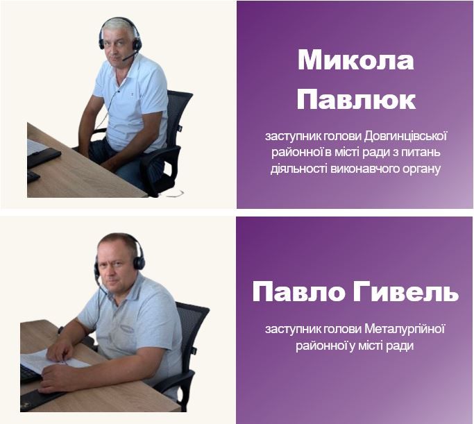 райони.JPG
