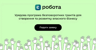 є робота на дошкільнят.png