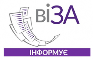 КОМПЛЕКСНІ ПОСЛУГИ ЦЕНТРУ «ВІЗА» КОРИСТУЮТЬСЯ ПОПИТОМ У КРИВОРІЖЦІВ