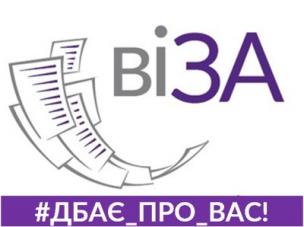 МОНІТОРИНГ РОБОТИ ОФІСІВ ПОСЛУГ ОРГАНІВ МІСЦЕВОГО САМОВРЯДУВАННЯ КРИВОГО РОГУ ПІД ЧАС КАРАНТИНУ