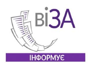 Нові е-послуги у сфері будівництва. Ще більше онлайн-сервісів в Дії