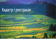 До уваги мешканців міста! Актуальна інформація на порталі `Криворізький ресурсний центр`