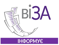 У ПАСПОРТНИХ ОФІСАХ ЦЕНТРУ «ВІЗА» ОФОРМЛЕНО БІЛЬШЕ 10 000 ID – КАРТОК!