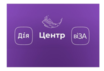 Будь у тренді: не витрачай час - замовляй послуги онлайн!