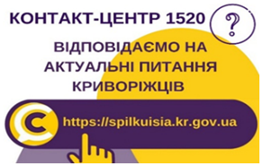 ЗРУЧНІ ПОСЛУГИ ЕЛЕКТРОННИХ СЕРВІСІВ