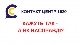 ЩОДО ЧАСТКОВОЇ КОМПЕНСАЦІЇ ВАРТОСТІ ПОСЛУГ З ТЕПЛОПОСТАЧАННЯ ПО  АТ «КРИВОРІЗЬКА ТЕПЛОЦЕНТРАЛЬ»