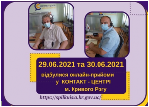 ЗАПИТАННЯ КРИВОРІЖЦІВ ДО КЕРІВНИКІВ ВИКОНКОМУ   ТА РАЙОННИХ У МІСТІ РАД