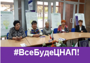 Центр «Віза» вітає з Днем ветерана колишніх службовців виконкому міськради