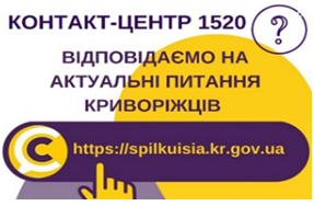 ПРО РЕЗУЛЬТАТИ РОБОТИ ІНСПЕКЦІЇ З БЛАГОУСТРОЮ ВИКОНКОМУ  КРИВОРІЗЬКОЇ МІСЬКОЇ РАДИ. ПРО ТИМЧАСОВІ ЗМІНИ  СХЕМ  РУХУ ТРОЛЕЙБУСНИХ МАРШРУТІВ