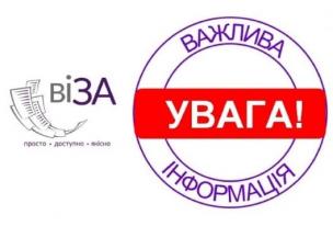 «Е-ПІДПРИЄМЕЦЬ» - ВІДКРИТИ ВЛАСНУ СПРАВУ У КРИВОМУ РОЗІ СТАНЕ ЩЕ ПРОСТІШЕ!